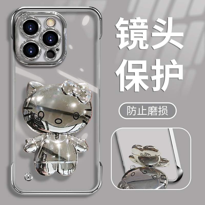KT猫镜子支架适用于苹果16手机壳OPPO华为VIVO电镀无边框可爱流行