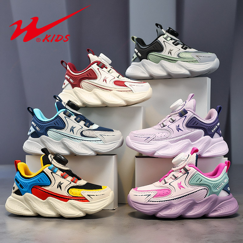 【雪辰甄选】双星童鞋儿童网面运动鞋男女童百搭时尚休闲鞋 90206