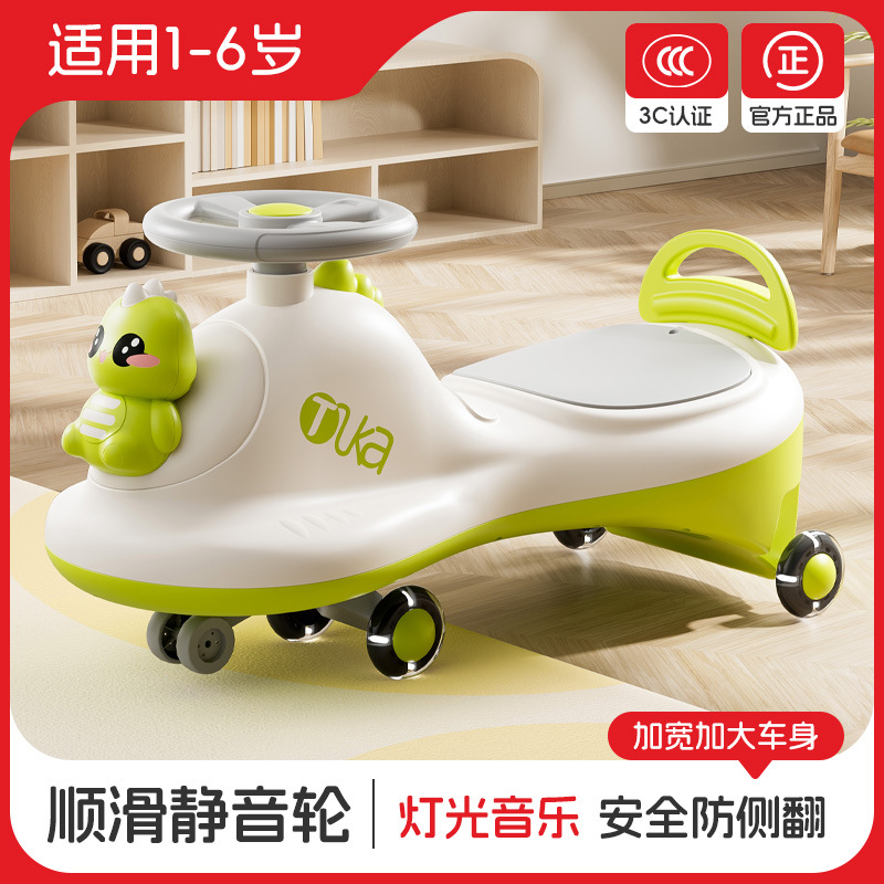 儿童扭扭车男女宝宝防侧翻滑行车万向轮摇摆车大人可坐溜溜车