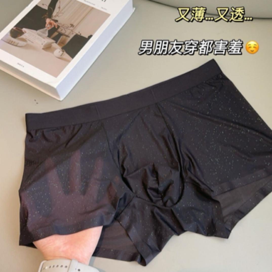 抑菌冰丝男士平角裤男款黑色秋冬透气速干薄款冰丝内穿裤男款蕾丝