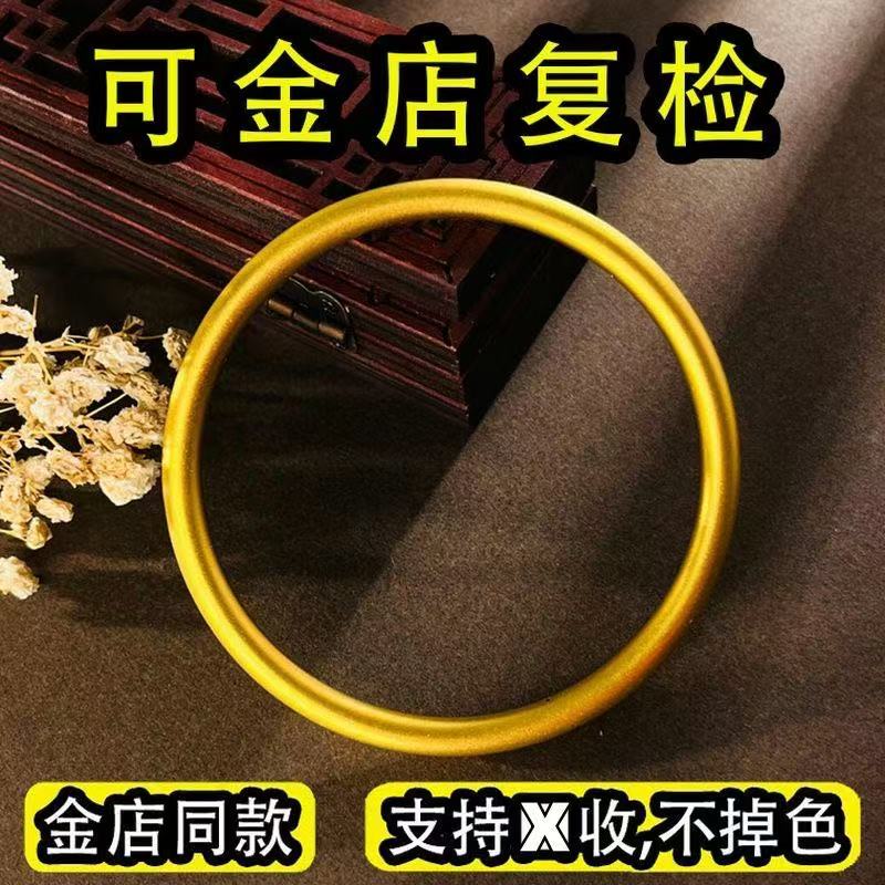 老鳳祥款式爆款实心古法素圈古法不掉色手镯送礼显贵气