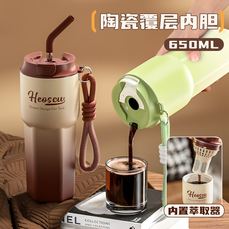 吸管便携杯子保温杯陶瓷恩尔美大容量女生内胆茶水分离水杯咖啡杯