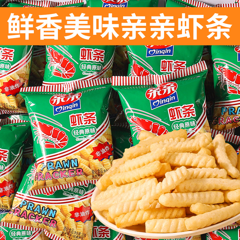 亲亲虾条大包装膨化食品休闲办公室怀旧踏青季零食8090怀旧零食