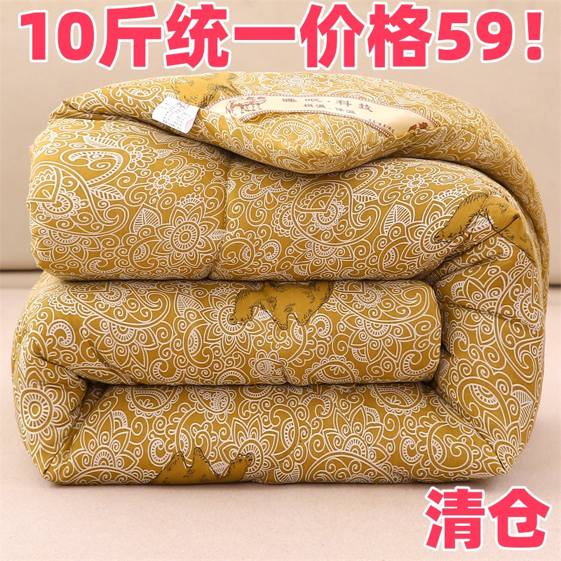 特价驼绒被子冬被加厚保暖驼毛被单双人春秋被学生宿舍冬天棉被芯