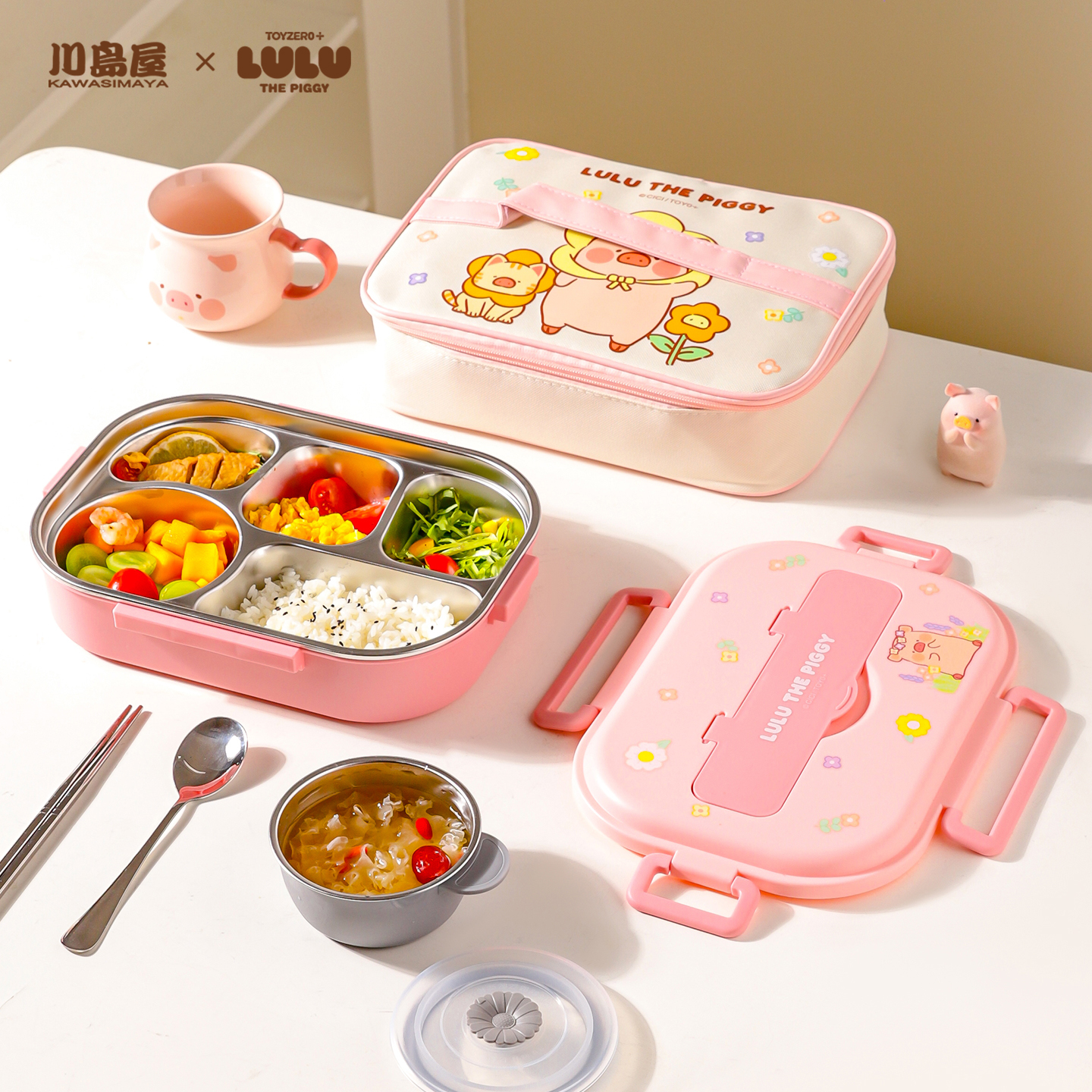 川岛屋&lulu猪联名 不锈钢保温饭盒小学生专用便当盒儿童分格餐盒