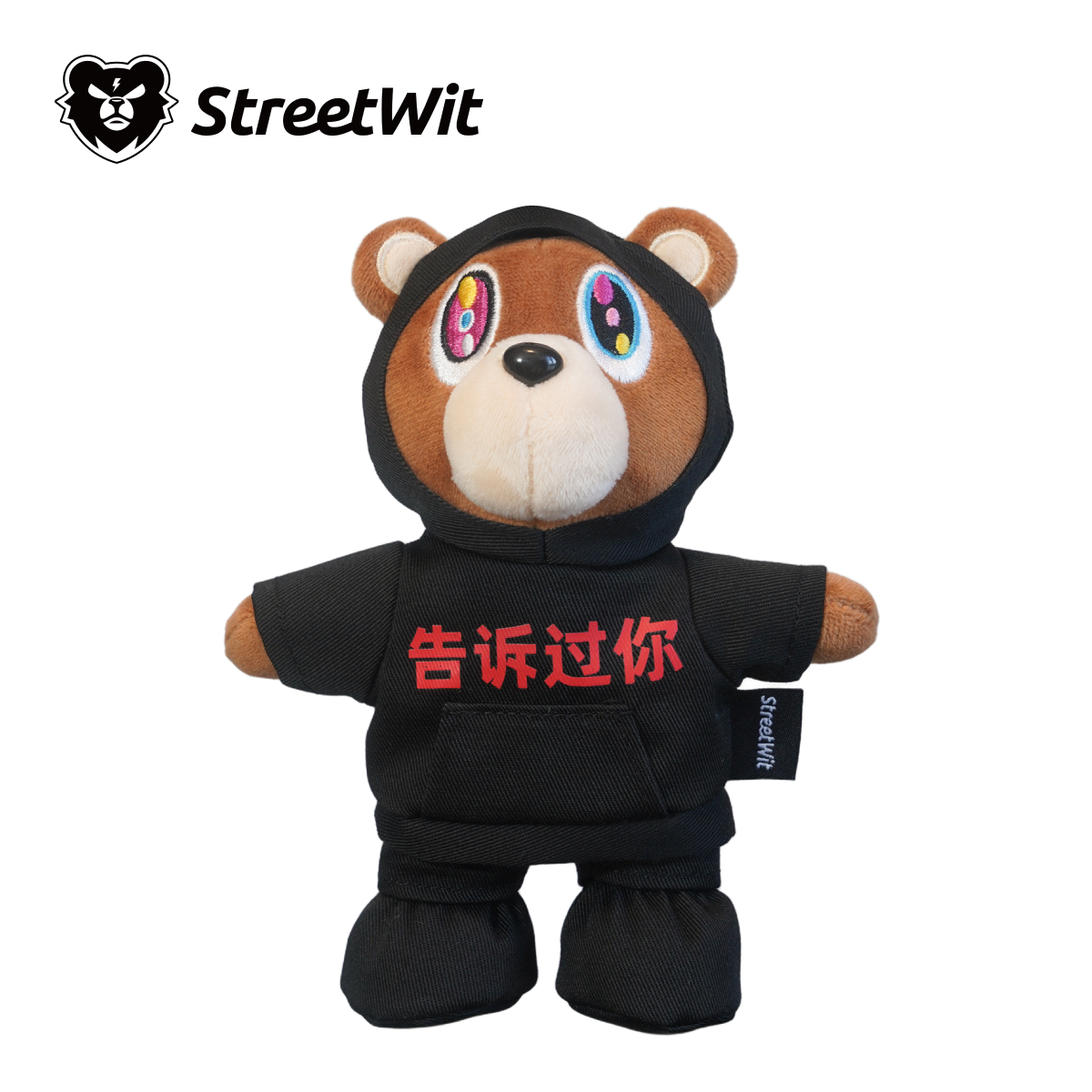 StreetWit 辍学熊告诉过你Kanye说唱潮流毛绒玩偶公仔包包挂件
