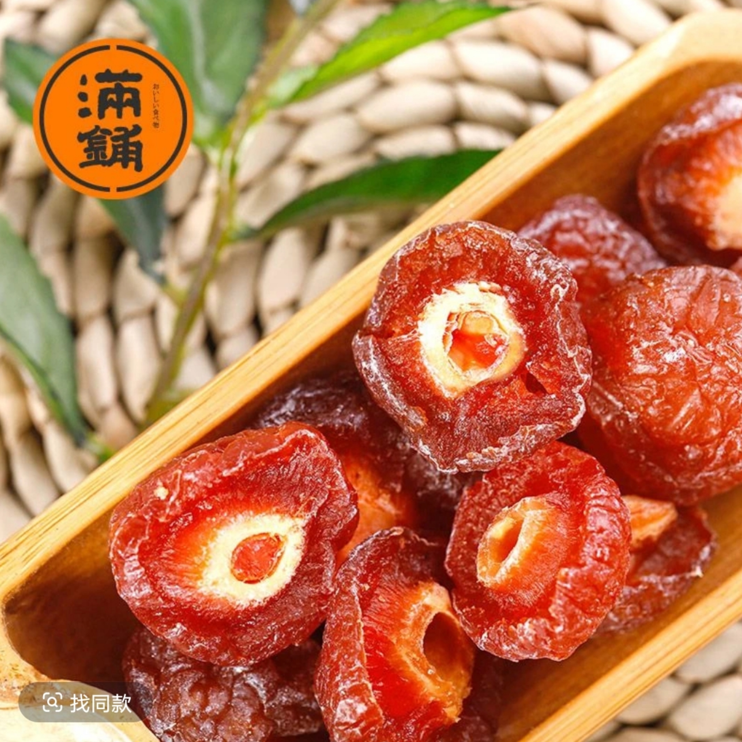 半边李干，.严选半边李干，一半是阳光凝练的甜，一半是自然馈赠的酸