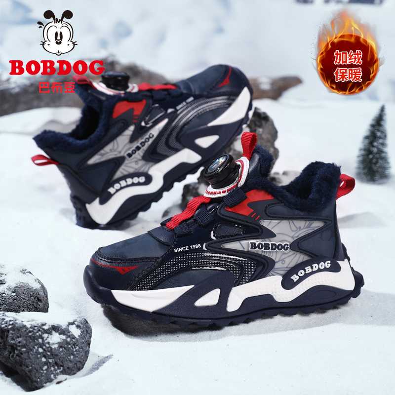 巴布豆男童棉鞋2025秋冬新款皮面跑步男孩加绒保暖大棉儿童运动鞋
