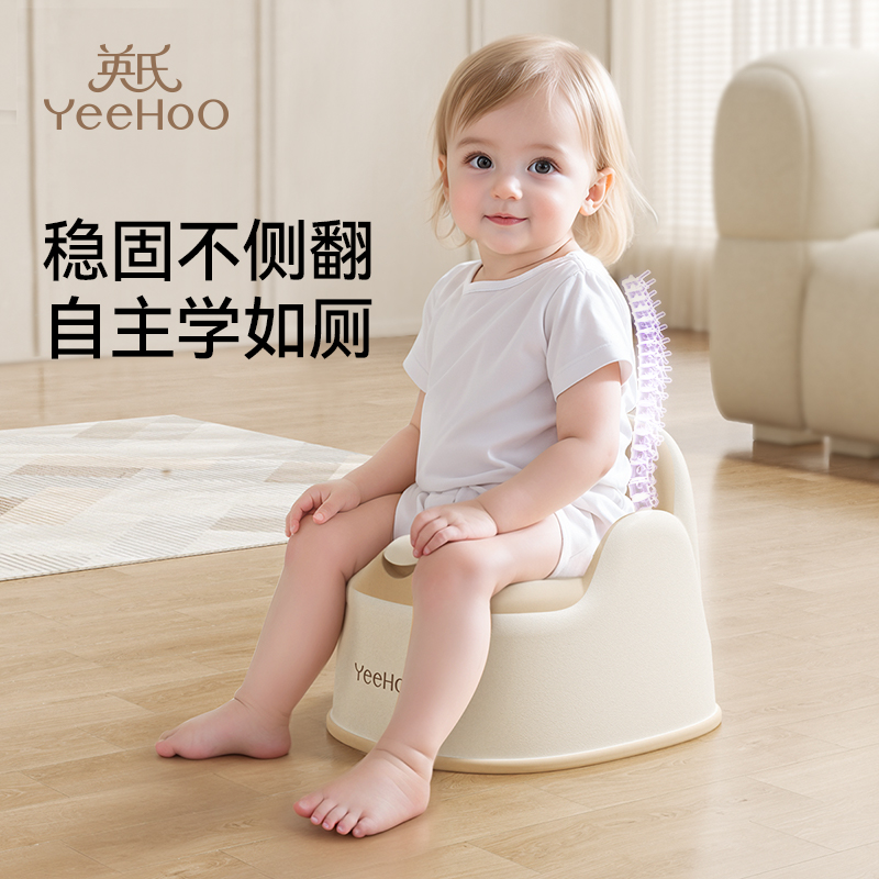 英氏儿童马桶坐便器男女宝专用坐垫圈婴儿尿盆便盆小男孩如厕训练