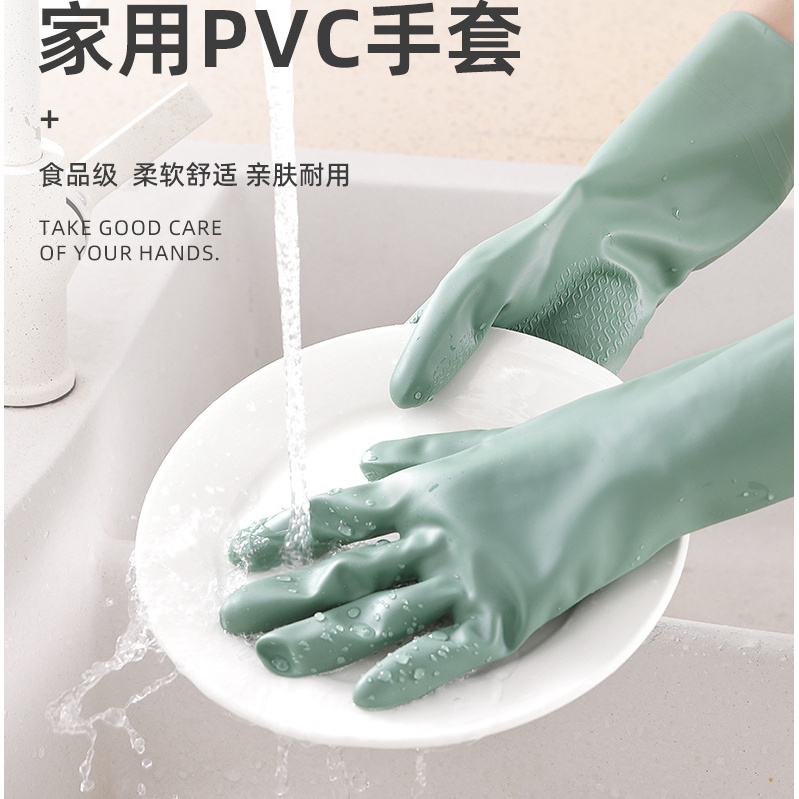拍一发三单层洗碗手套加厚耐用防滑清洁家用防水橡胶家务手套
