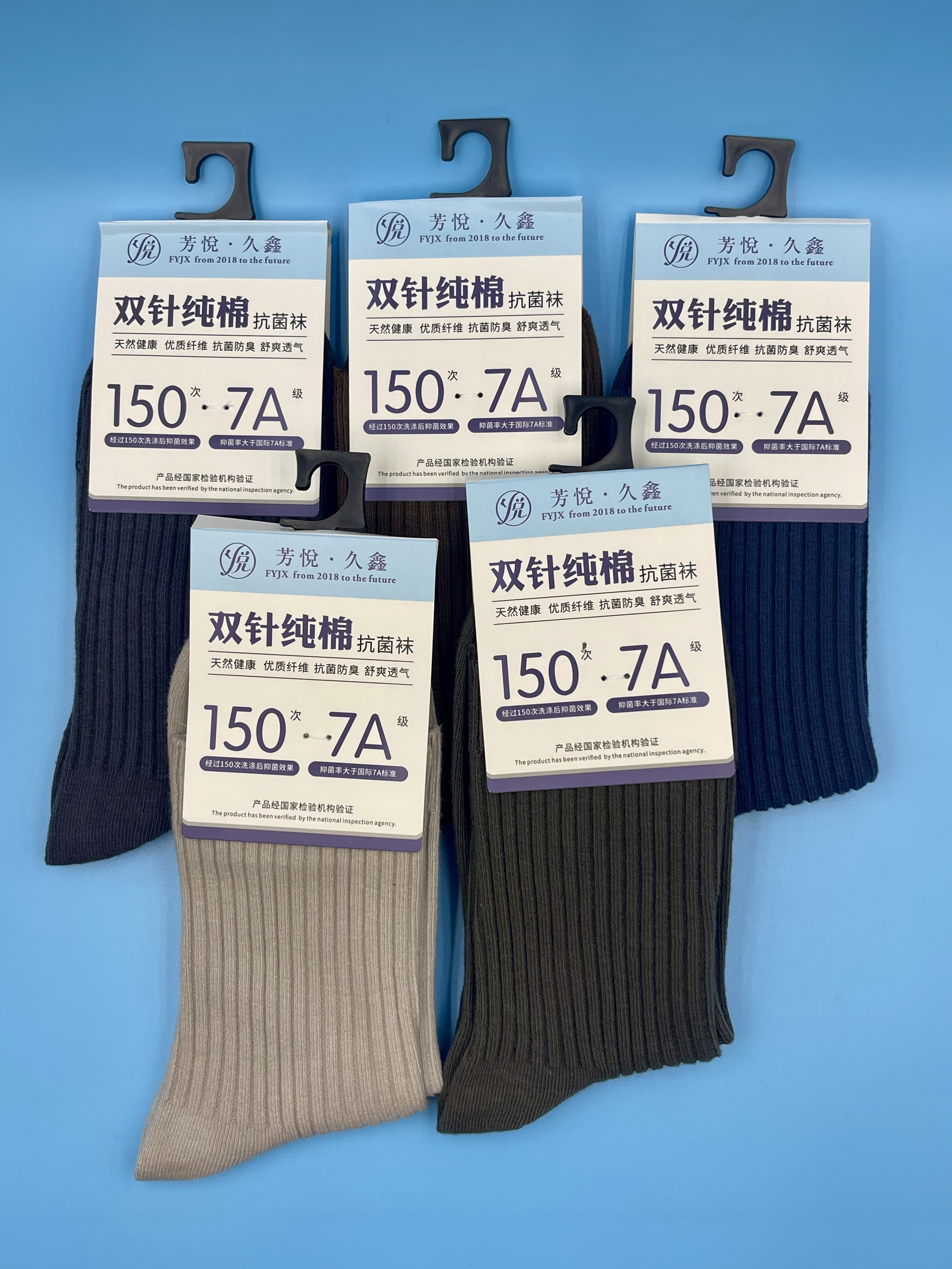 男款秋冬棉袜~羊绒袜男士纯棉双针～中筒吸汗商务优质防臭纯色加厚