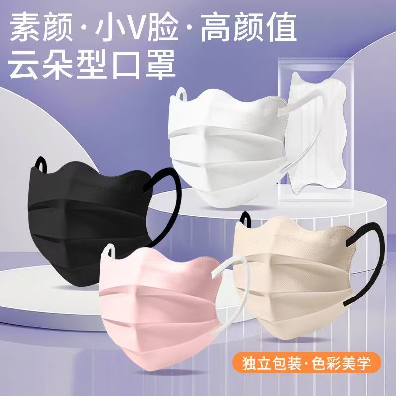 【发50只蝴蝶口罩】护眼角防晒一次性透气高颜值轻薄款独立包装口罩