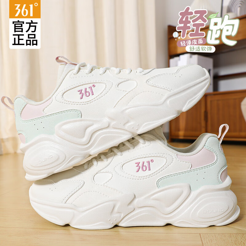 361女鞋运动鞋2025冬季新款皮面跑步鞋防水鞋子休闲百搭学生跑鞋