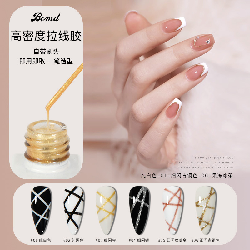 美甲高密度拉线胶金银黑色勾边画花金属爆闪铂金彩绘光疗指甲油胶