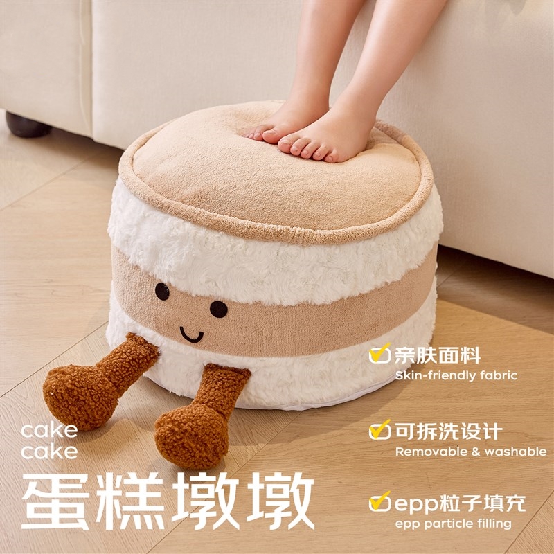 可爱蒲团坐垫地上坐墩客厅榻榻米可拆洗脚凳换鞋凳亲子民宿装饰凳