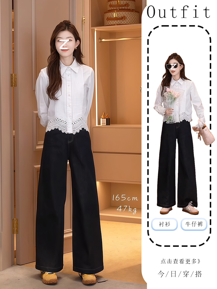 开春穿搭一整套蕾丝边温柔风衬衫高腰阔腿小个子裤子显瘦两件套女