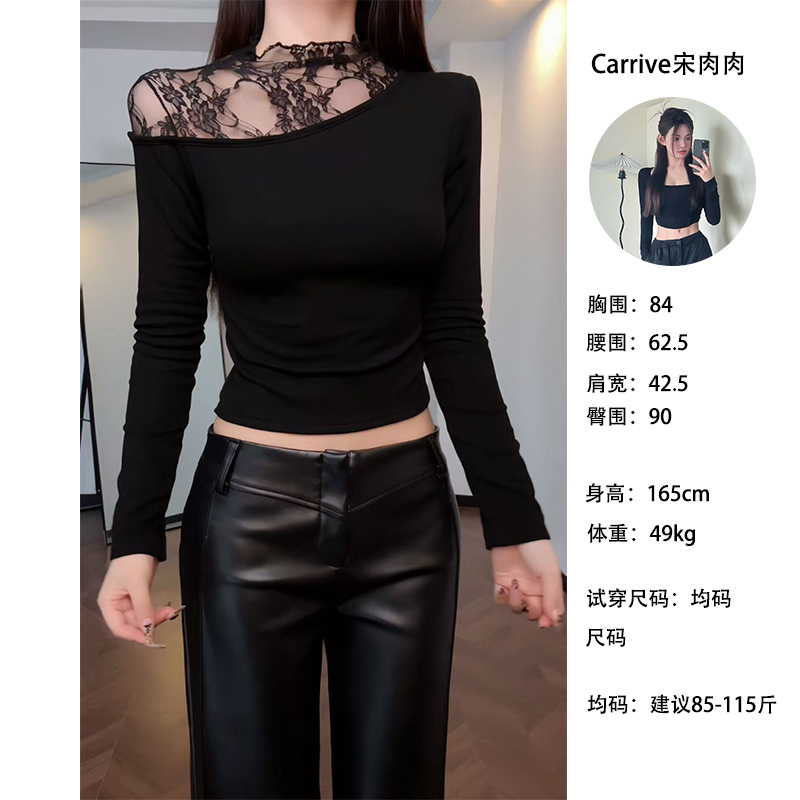 【Carrive宋肉肉】纯欲风辣妹性感女设计感蕾丝拼接独特半高领上衣