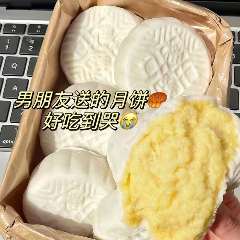 【中秋佳节】猫山王榴莲肉冰皮月饼礼盒爆浆独立装中秋送礼冰淇淋