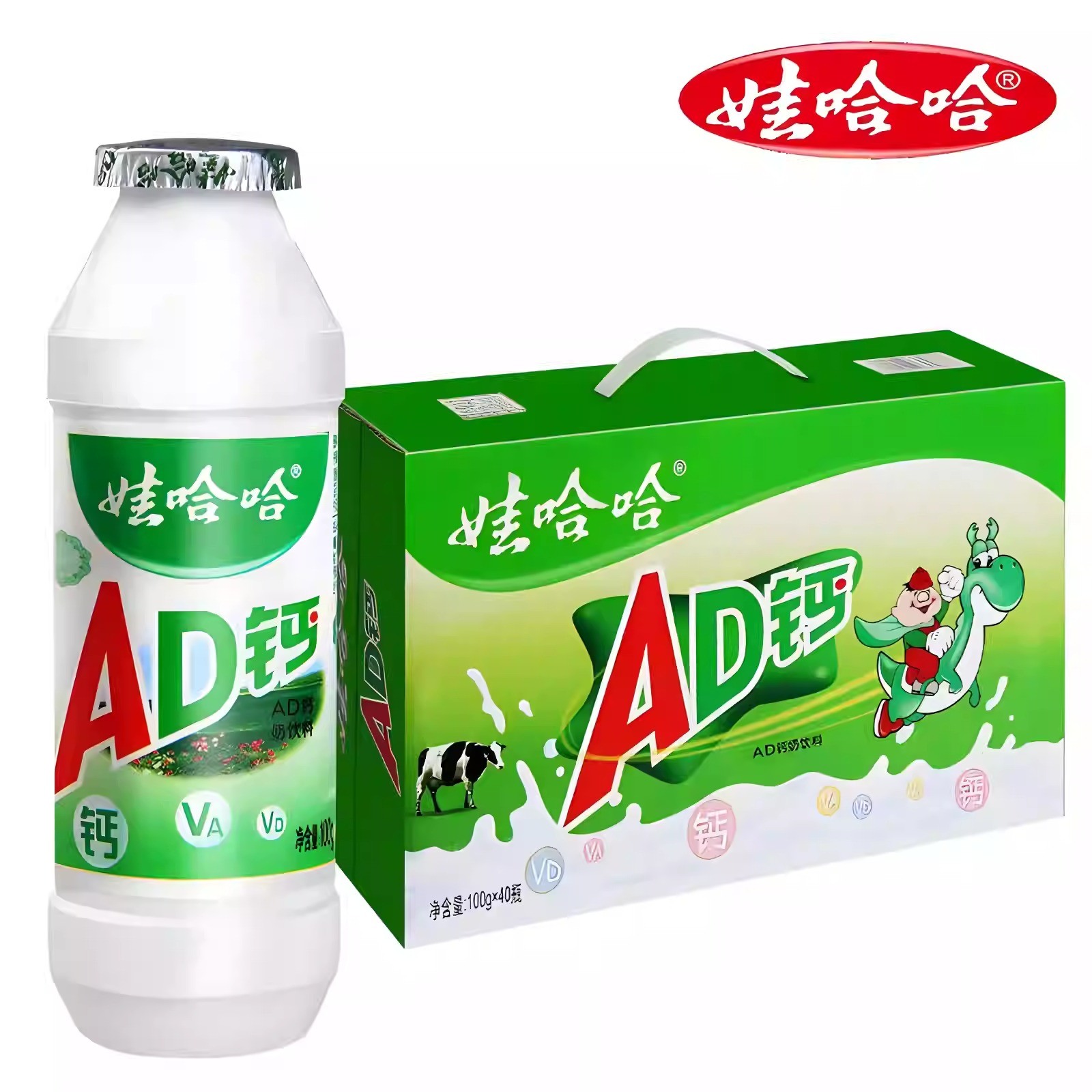 娃哈哈AD钙奶100毫升瓶整箱批发乳酸菌饮料饮品早餐儿童节送礼