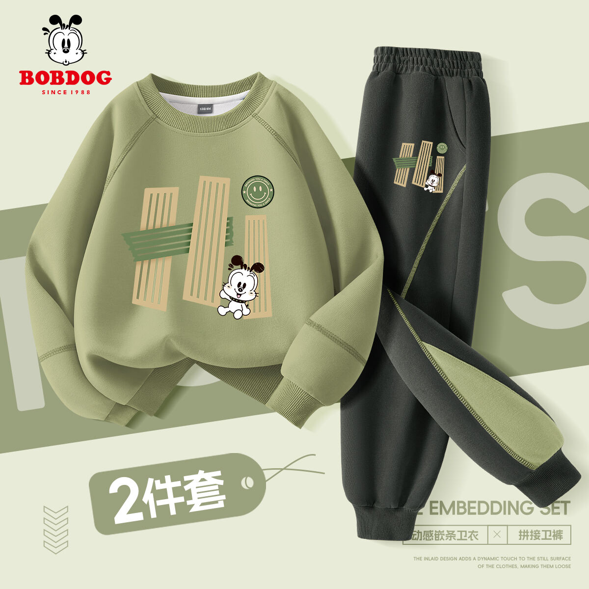 巴布豆卡乐男童春秋款卫衣套装2025新款儿童秋季时髦帅气运动服潮
