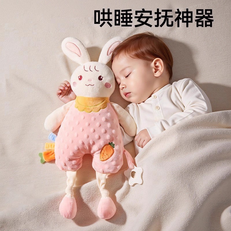 婴儿安抚巾玩偶可入口阿贝贝宝宝抱睡眠哄陪睡觉神器陪睡玩具娃娃