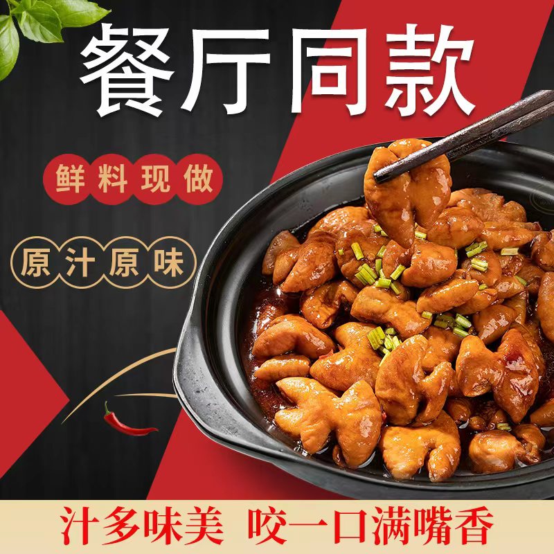 【到手3斤】厨百道白水肥肠免洗免切500g*3袋商用批发