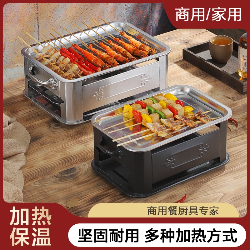 烧烤保温炉商用热串神器加热保温盘木炭酒精蜡烛刻店名烧烤店用