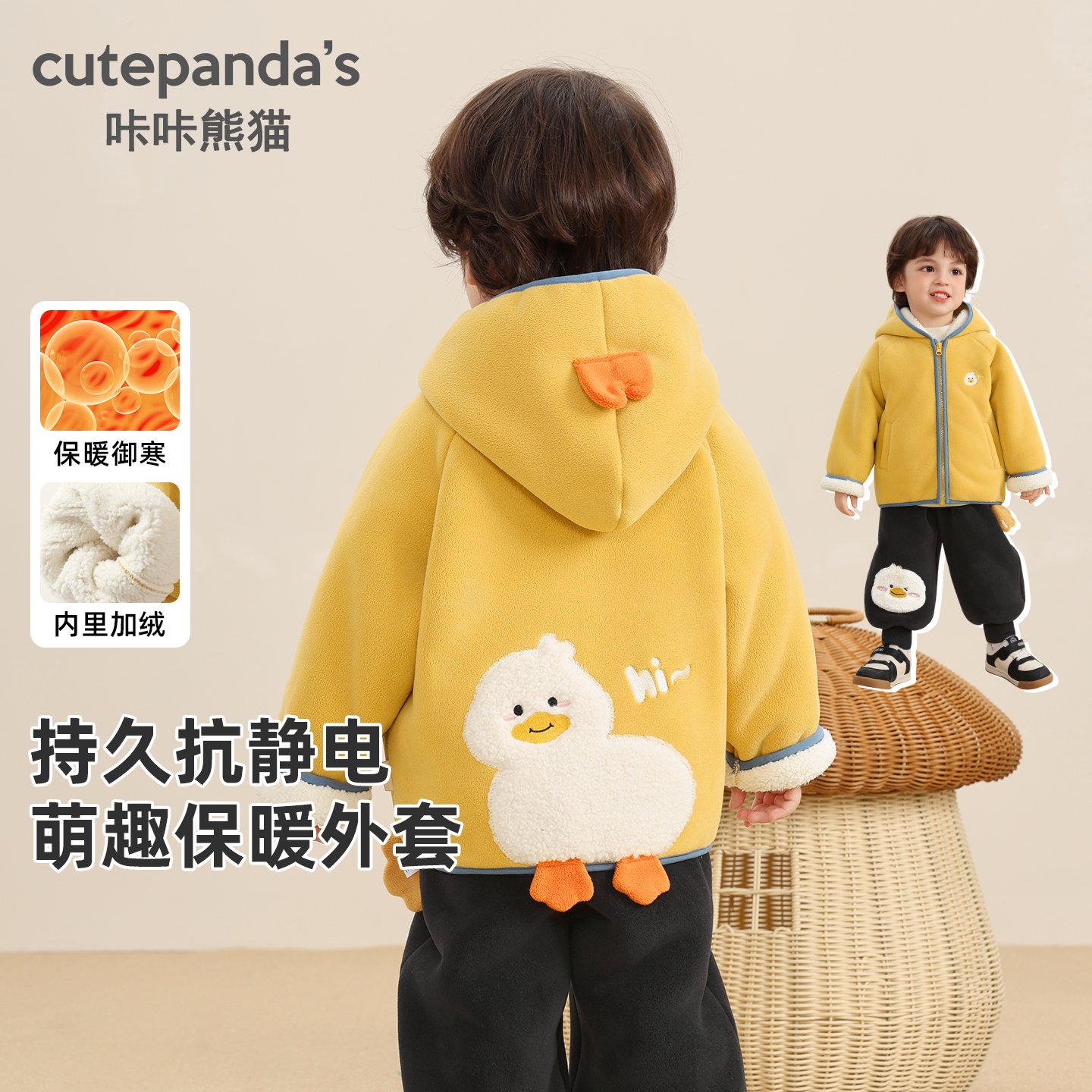 婴儿宝宝男童连帽外套冬装衣服秋冬儿童女童小童冬季保暖衣Y10198