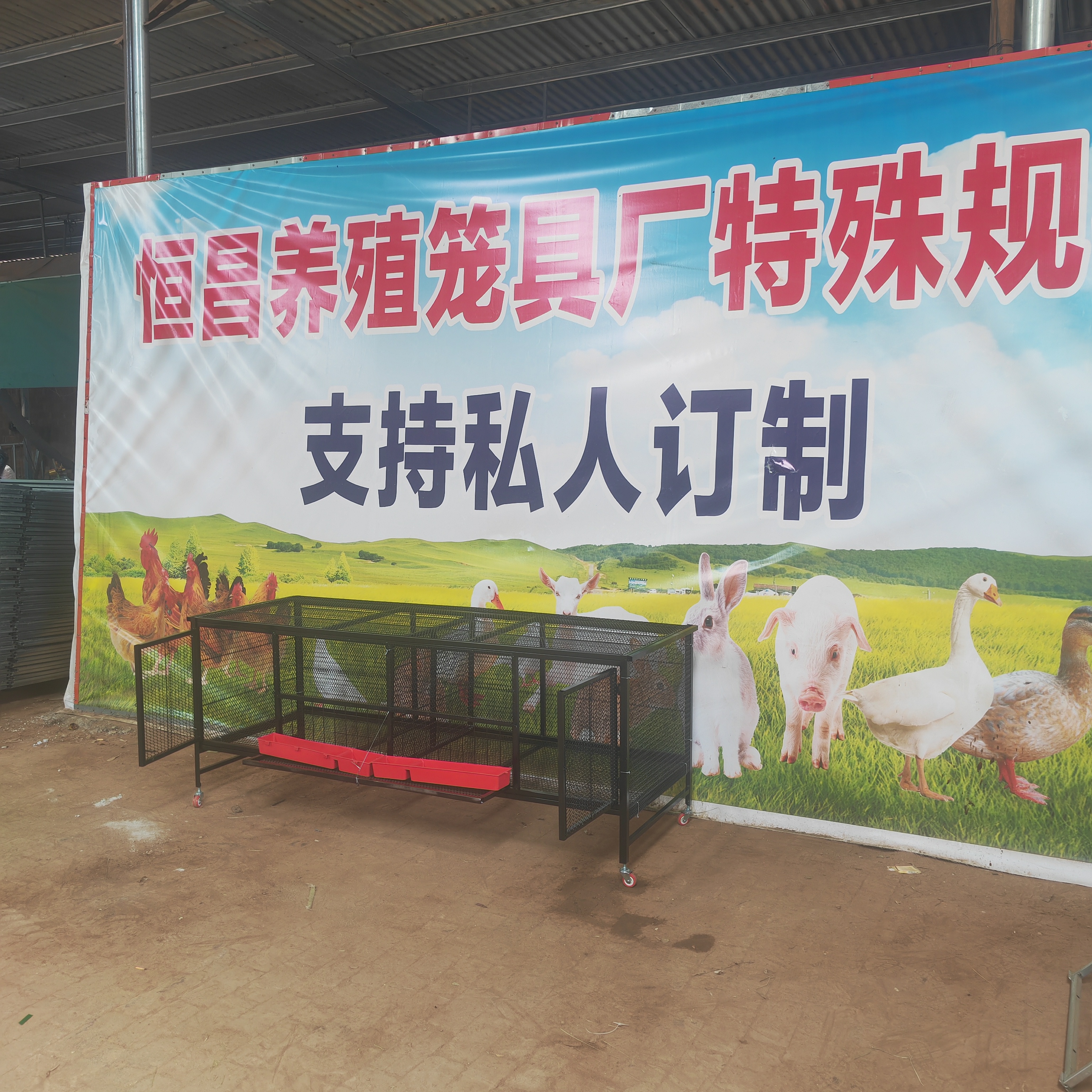 两米双开门，中间有隔断，带外吃食，有滑轮推开方便，