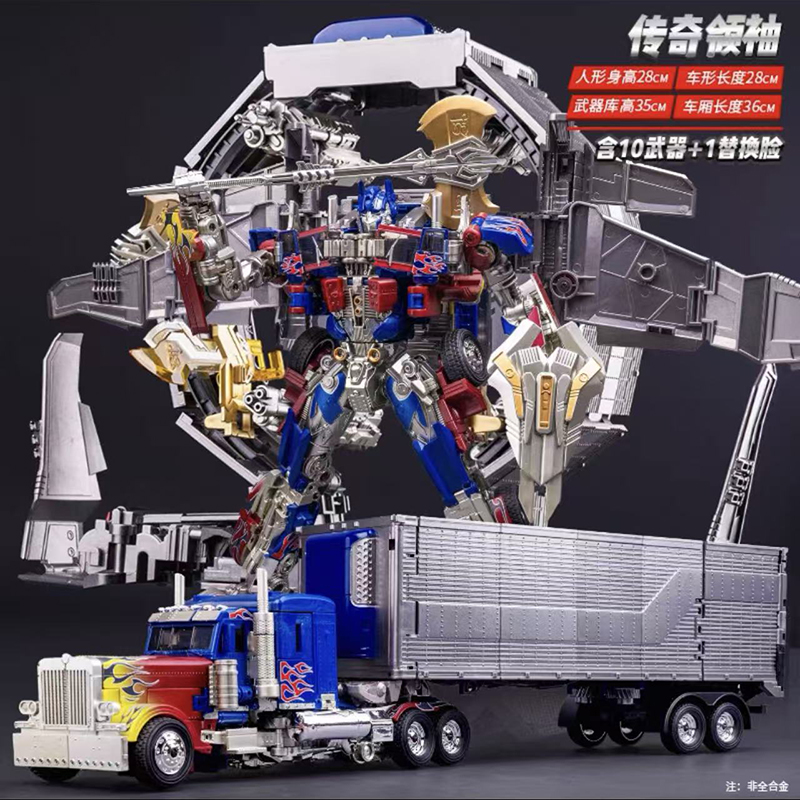 合金变形金刚汽车人玩具擎天之柱车厢武器库星环模型男孩生日礼物