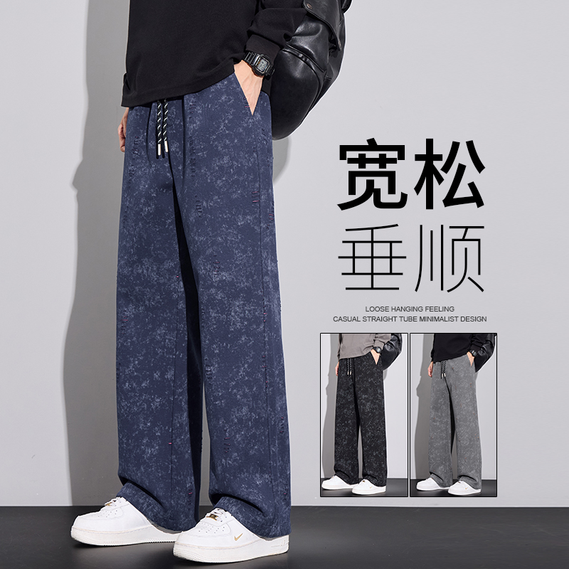 美式宽松休闲裤男士秋季2025新款潮牌扎染雪花直筒百搭阔腿裤子男