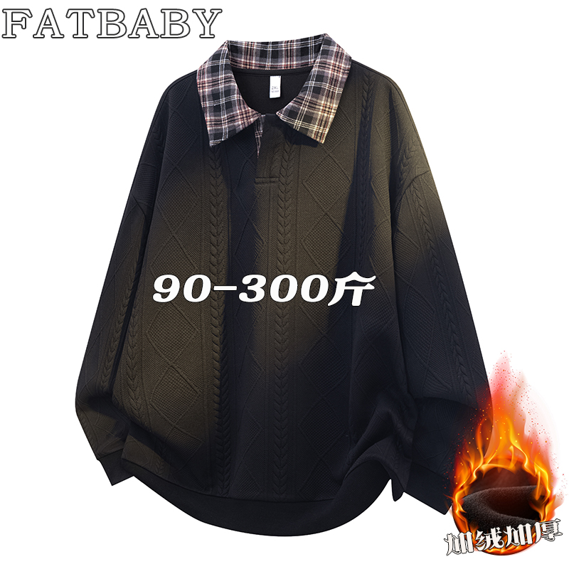 大码男士美式休闲假两件潮长袖秋季格纹居家宽松时尚翻领打底卫衣