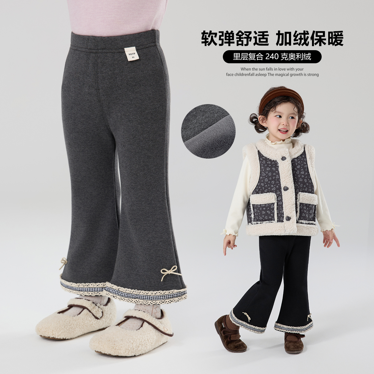 【加绒】郝叔童品秋冬新款2025女童网红蝴蝶结微喇裤潮kkHL53158