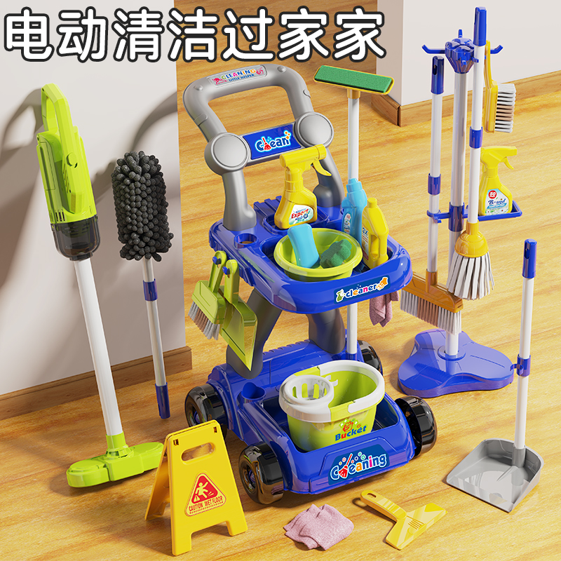 过家家扫地清洁小推车玩具适合3 - 6岁孩子启蒙早教家务打扫玩具