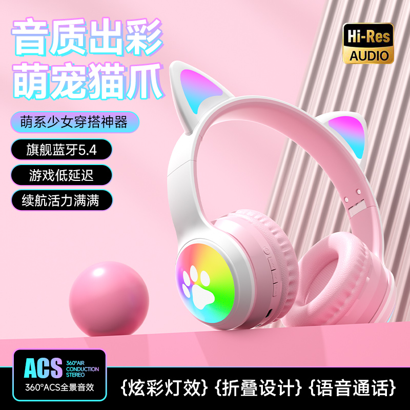 2025新款无线蓝牙耳机头戴式手机电脑通用耳麦音乐运动降噪长待机