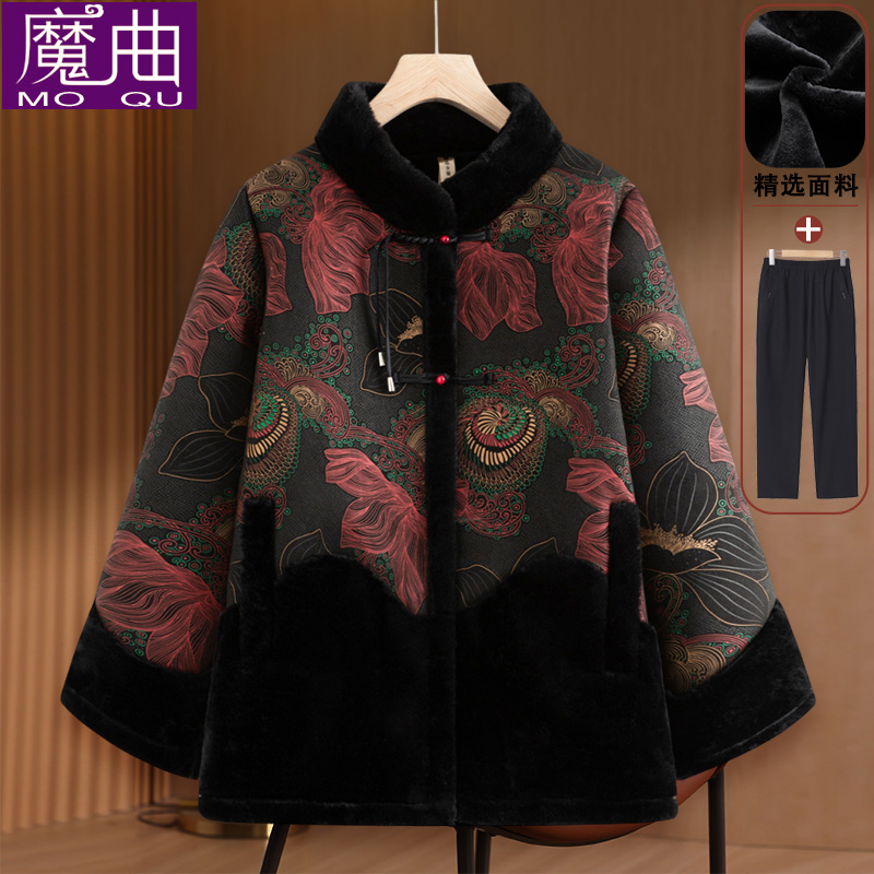 奶奶装冬季加绒外套中老年人上衣妈妈秋冬季立领大衣加厚保暖衣服