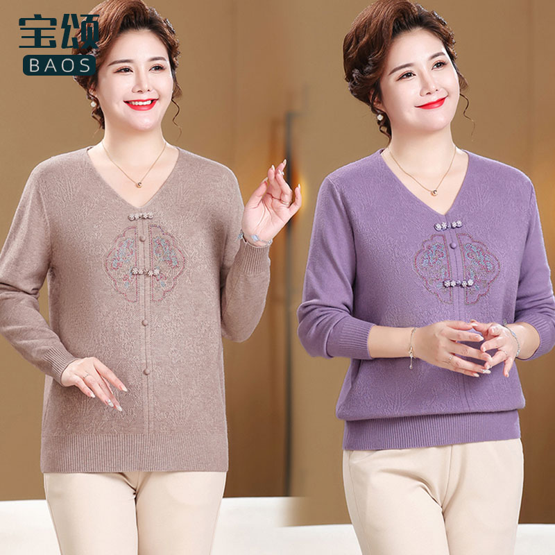 中老年人特肥胖妈妈装春秋款长袖毛衫洋宽松加肥加大码针织打底衫
