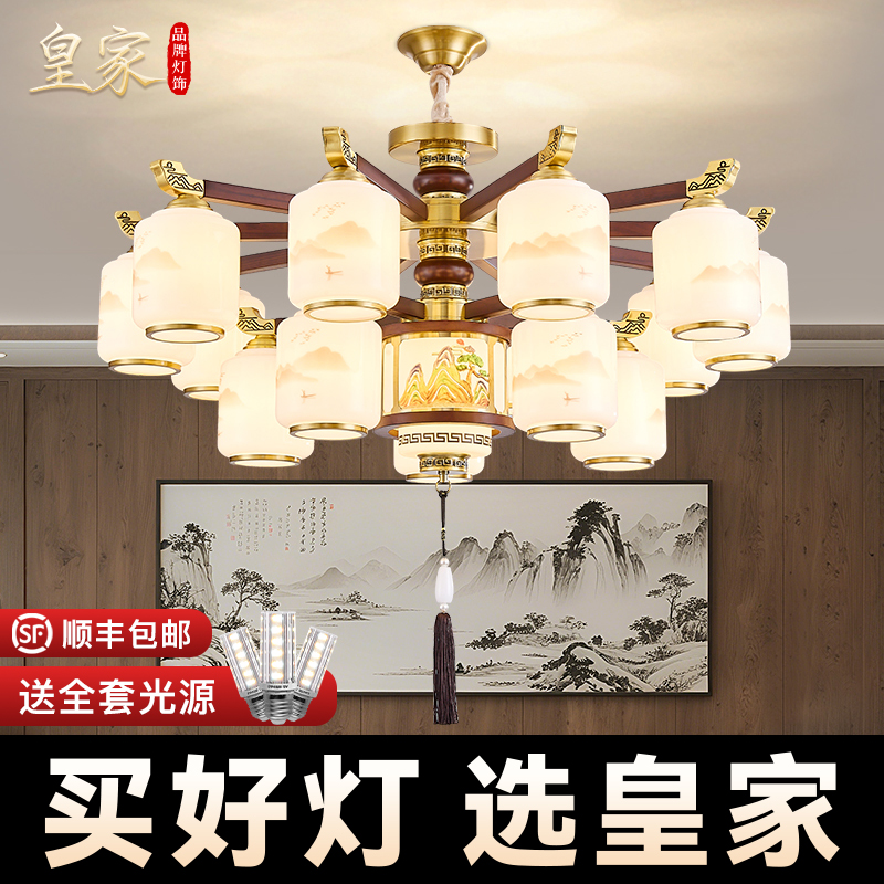 新中式全铜实木朝下款客厅吊灯别墅自建房吊灯2025新款中山灯具