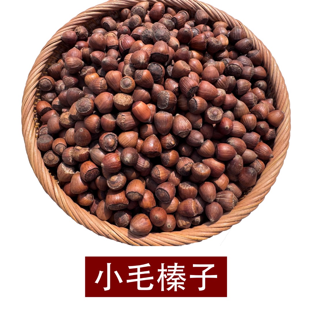 小毛榛子家乡特产2000g新鲜原味甜香笨炒孕妇零食坚果袋装