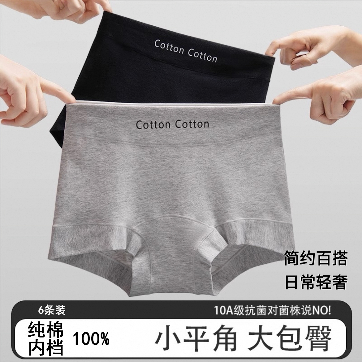 纯色纯棉内裤女士2025新款舒适透气加长底裆四角裤女防走光平角裤