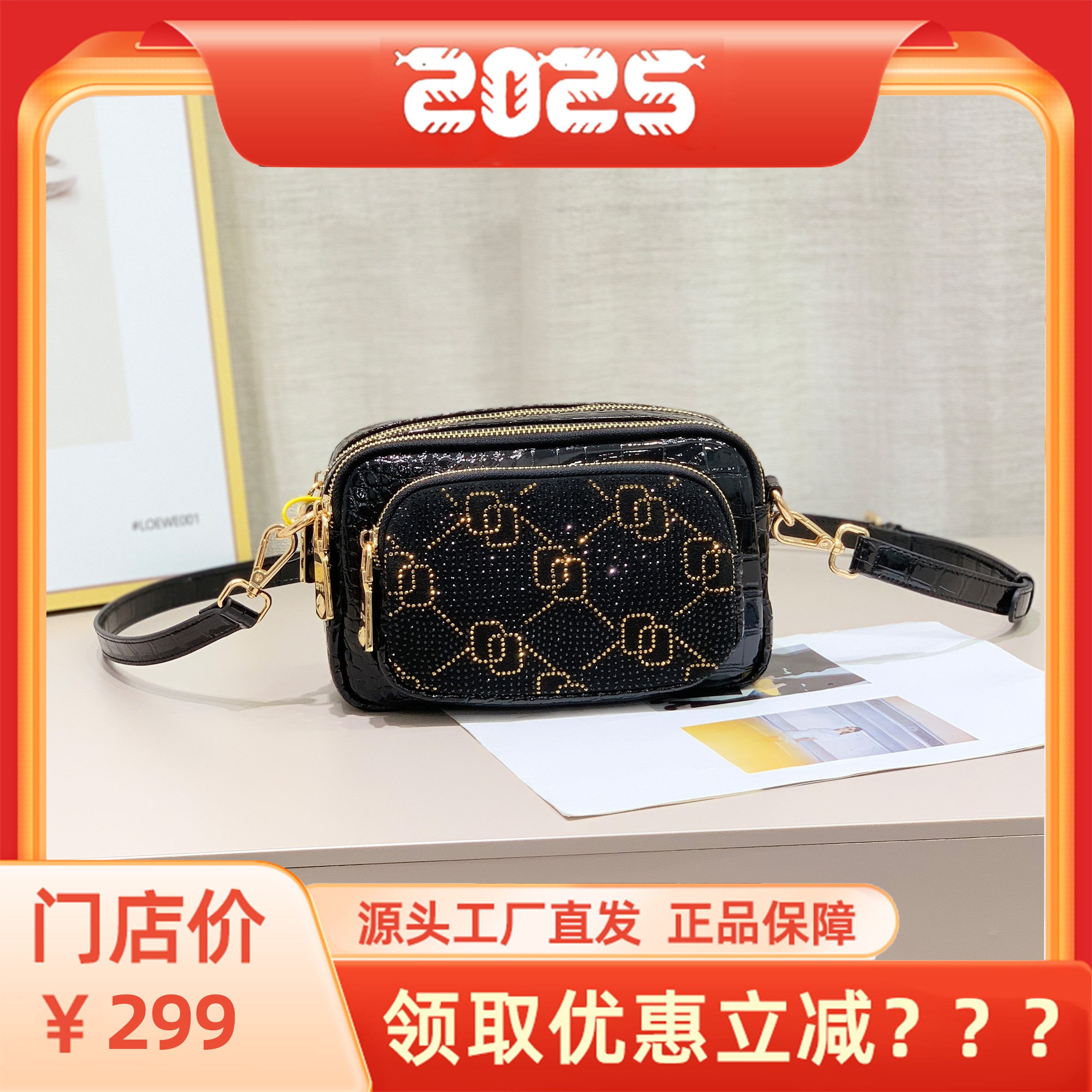 【黑白玫瑰】包包时尚女士单肩斜跨包镶钻鳄鱼纹真皮大容量相机包