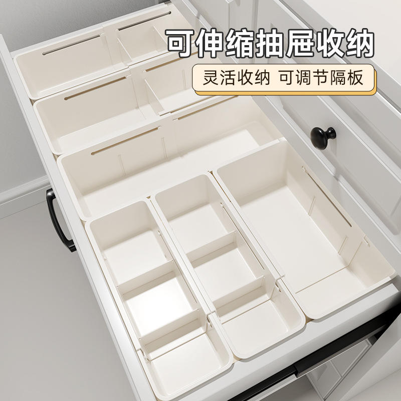 抽屉内分格收纳盒内置分隔伸缩化妆品口红分类梳妆台深柜隔板宿舍