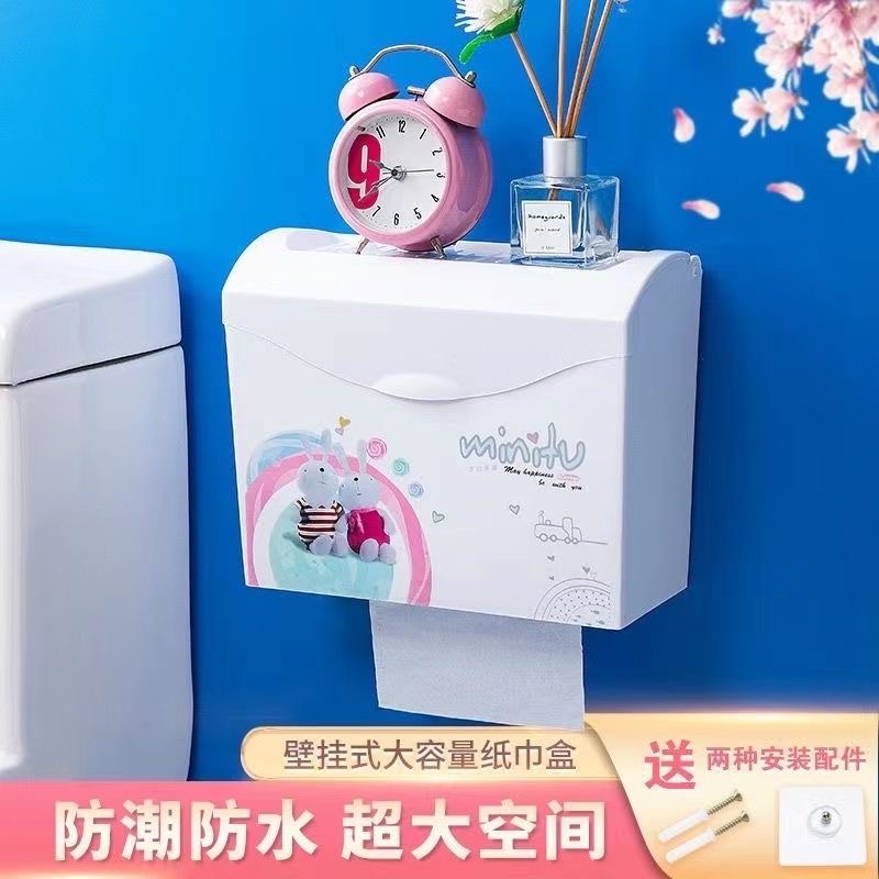 防水纸田园风有盖免打孔纸巾架无痕厕纸盒吸壁卷纸盒