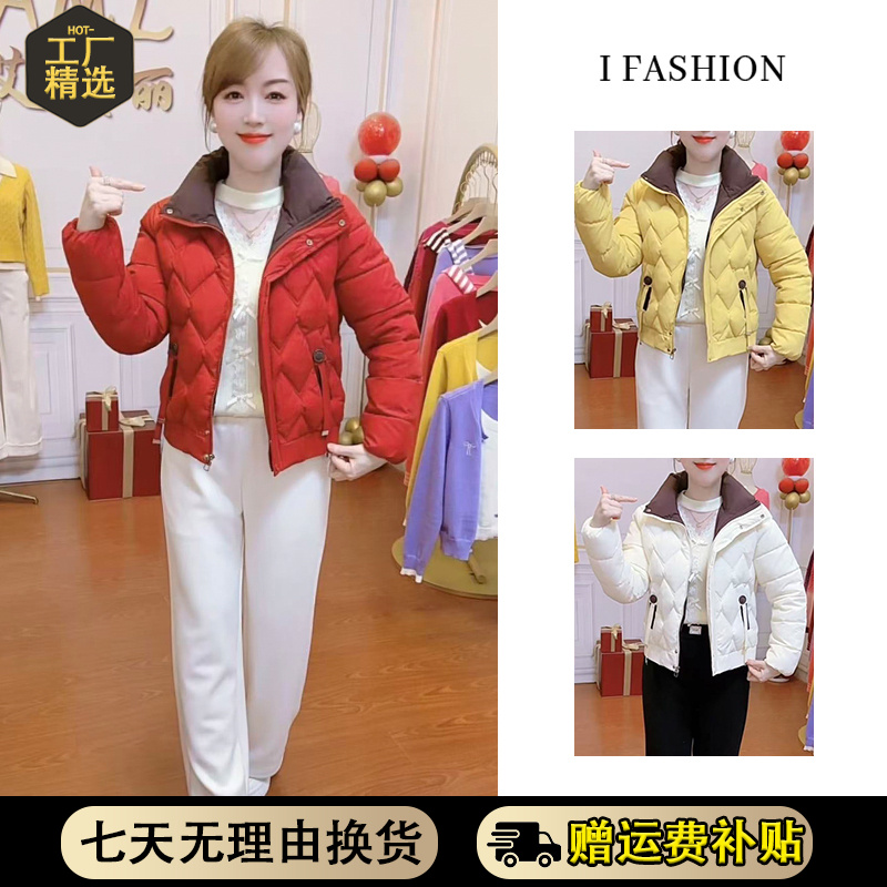 韩系时尚拼接棉服女2025冬季新款加棉加厚洋气收腰高级感保暖棉袄