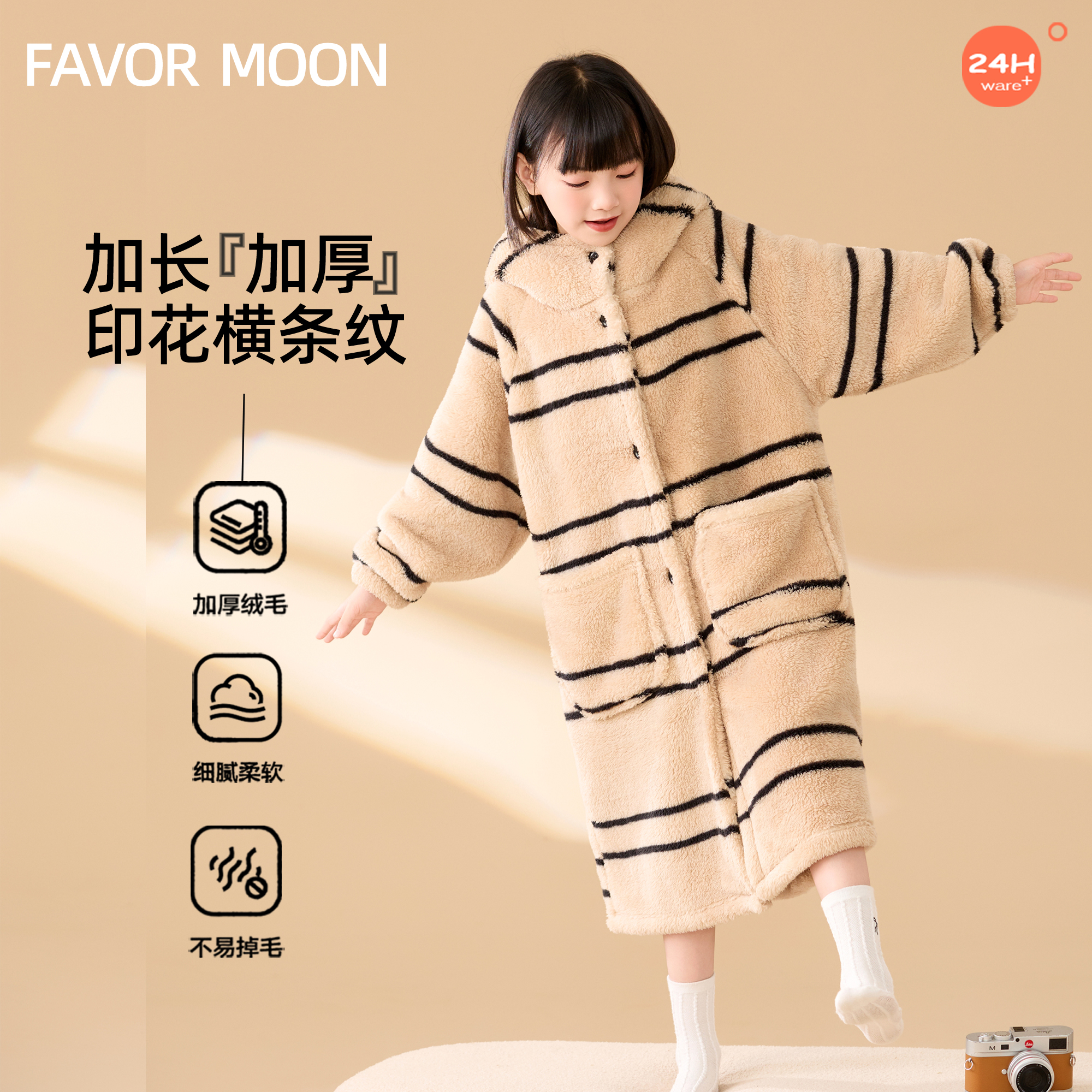 秋冬保暖女童睡袍加厚珊瑚绒儿童长款睡衣宝宝带帽男童带帽家居服