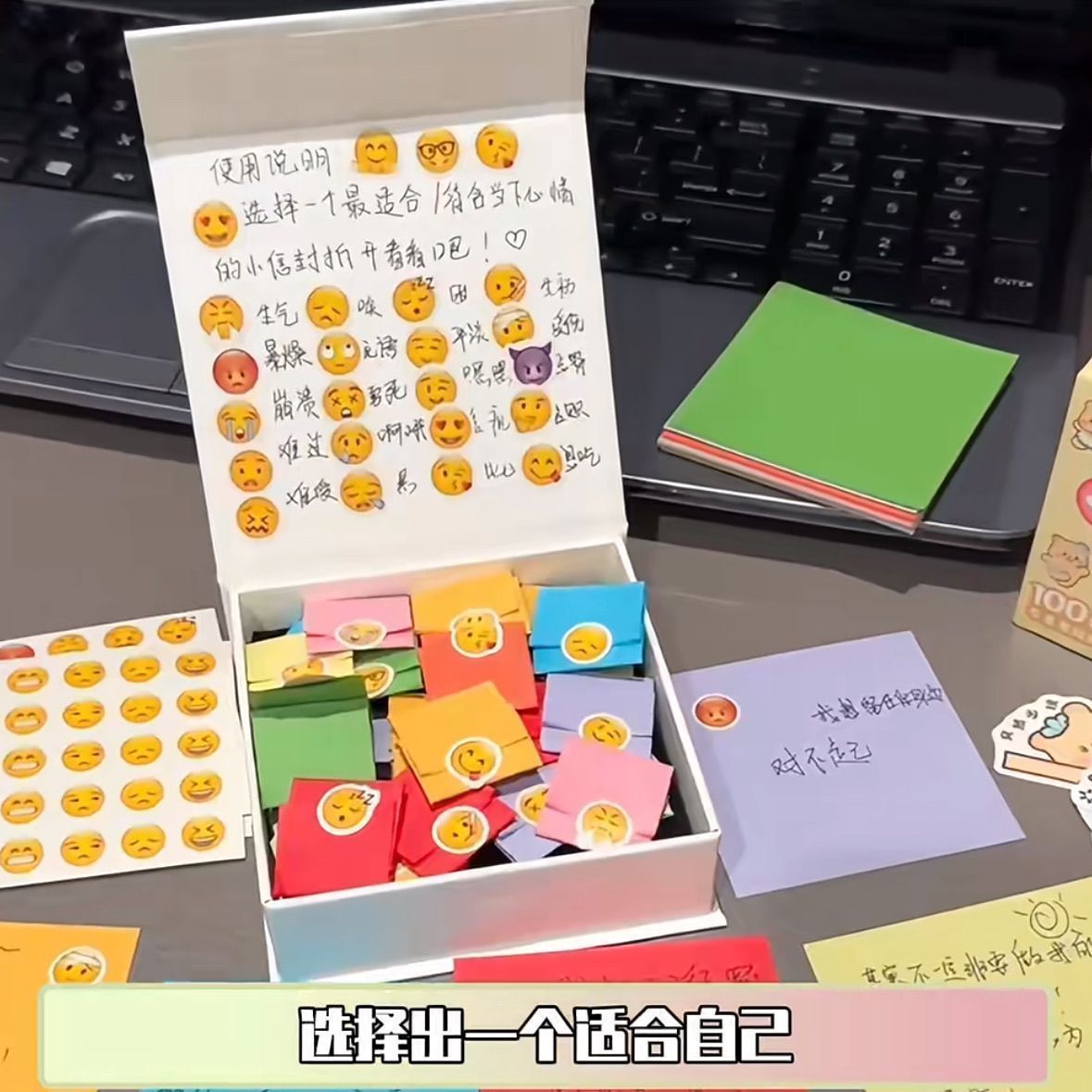 手工diy创意高颜值情绪小信封盒子情侣日常精致惊喜礼物