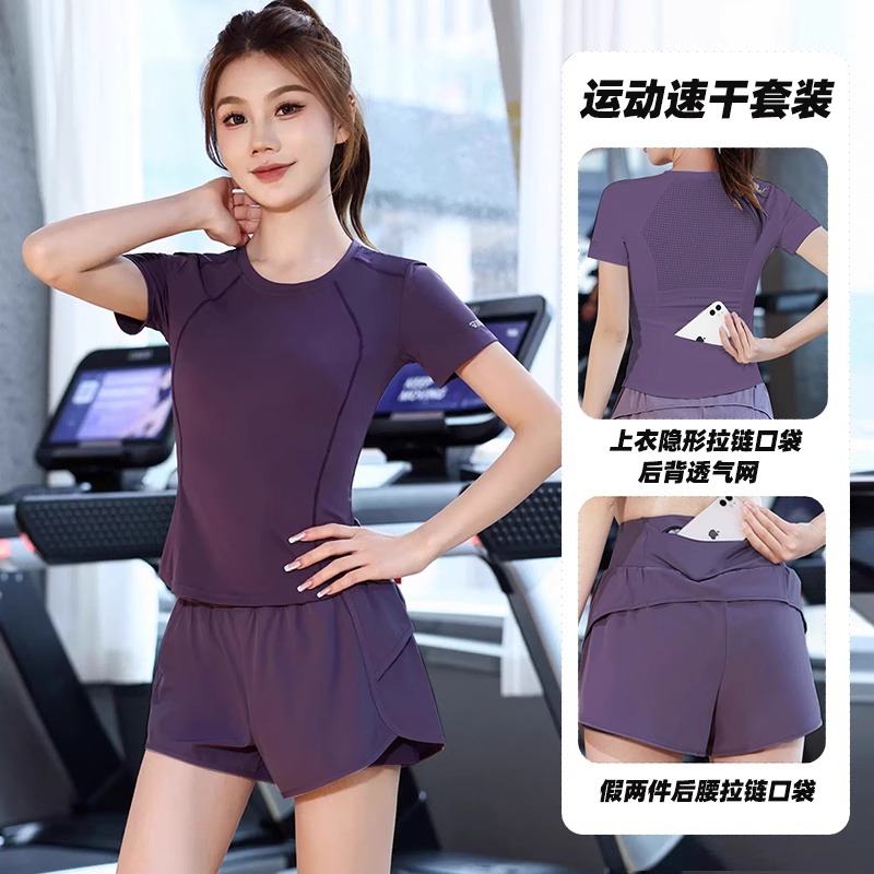 户外运动套装女夏季马拉松跑步速干健身短袖后腰口袋瑜伽服两件套