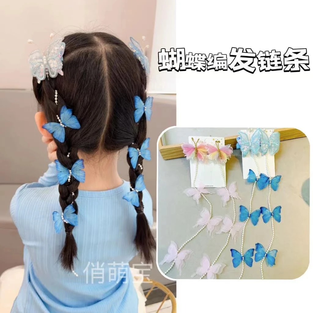【俏萌宝】儿童蝴蝶纱编发链条发夹少女卡通可爱领结链条小公主发卡