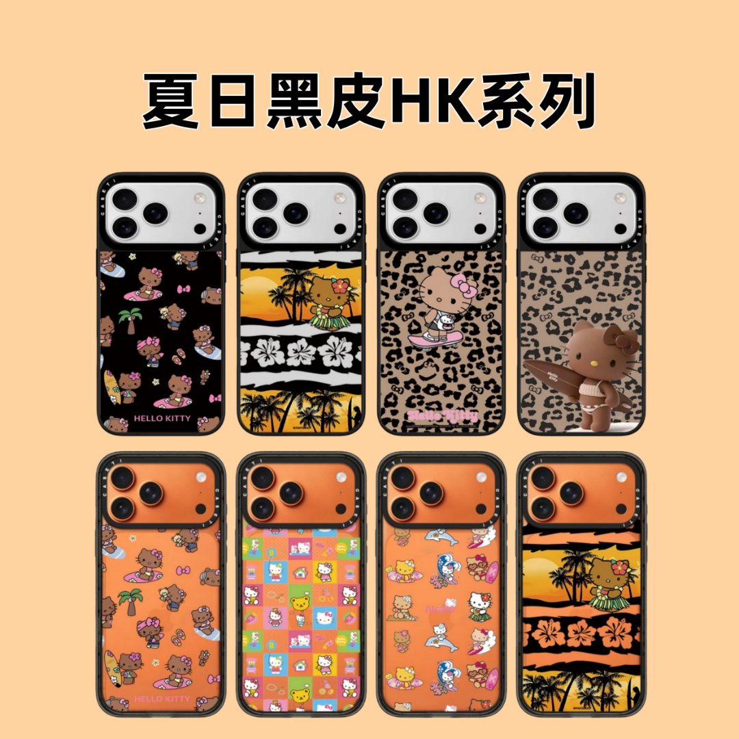 【夏日黑皮HK】】苹果17AI键电容版适用于iPhone17ProMax手机壳16