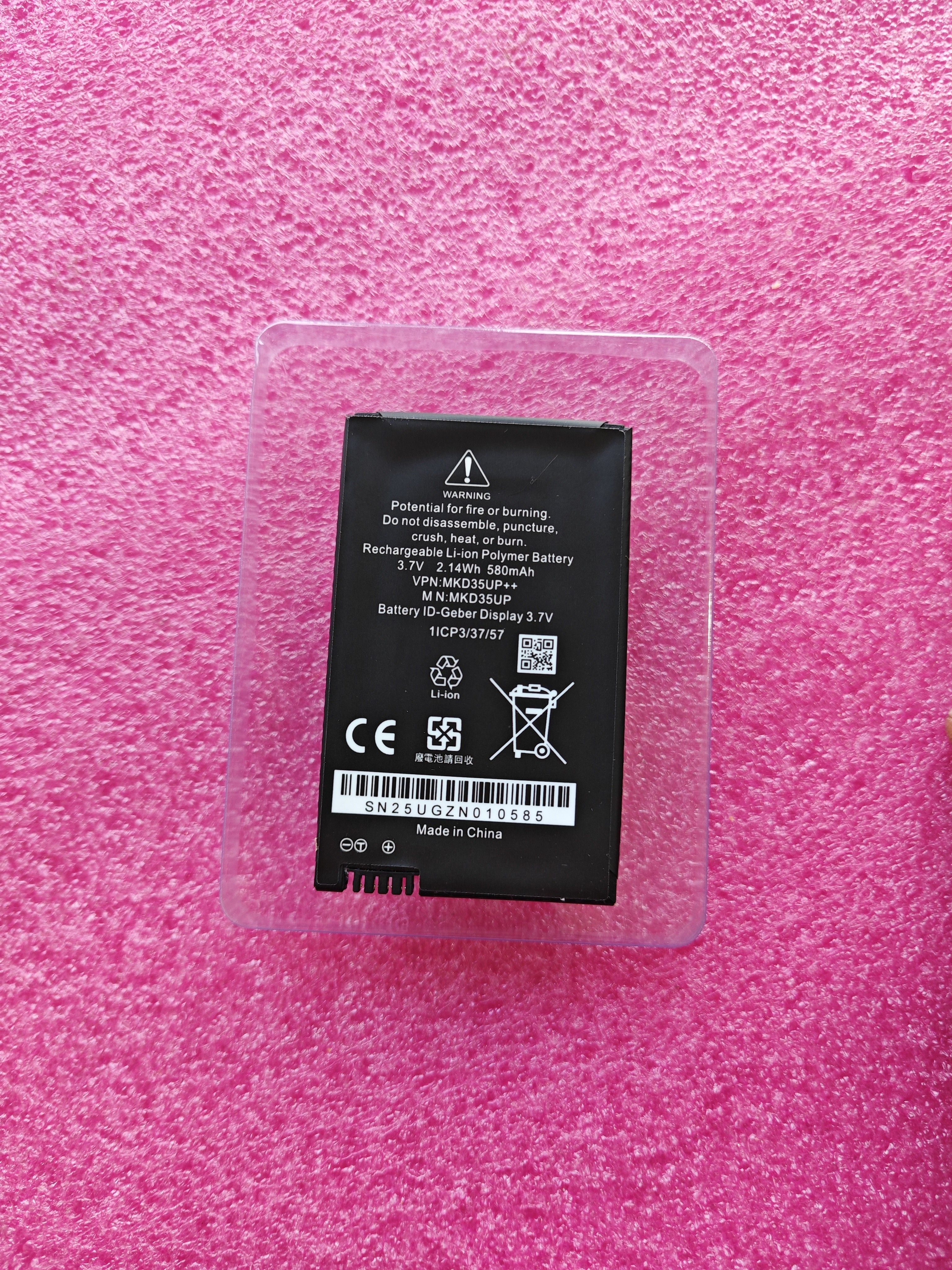 宝马液晶钥匙电池 宝马液晶屏钥匙锂电池 充电电池